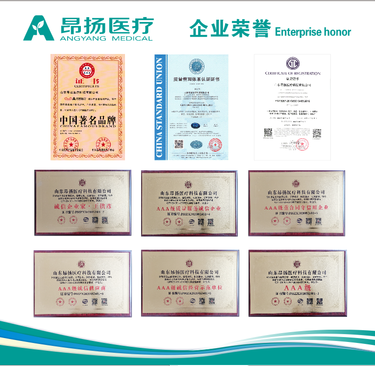 企業資質