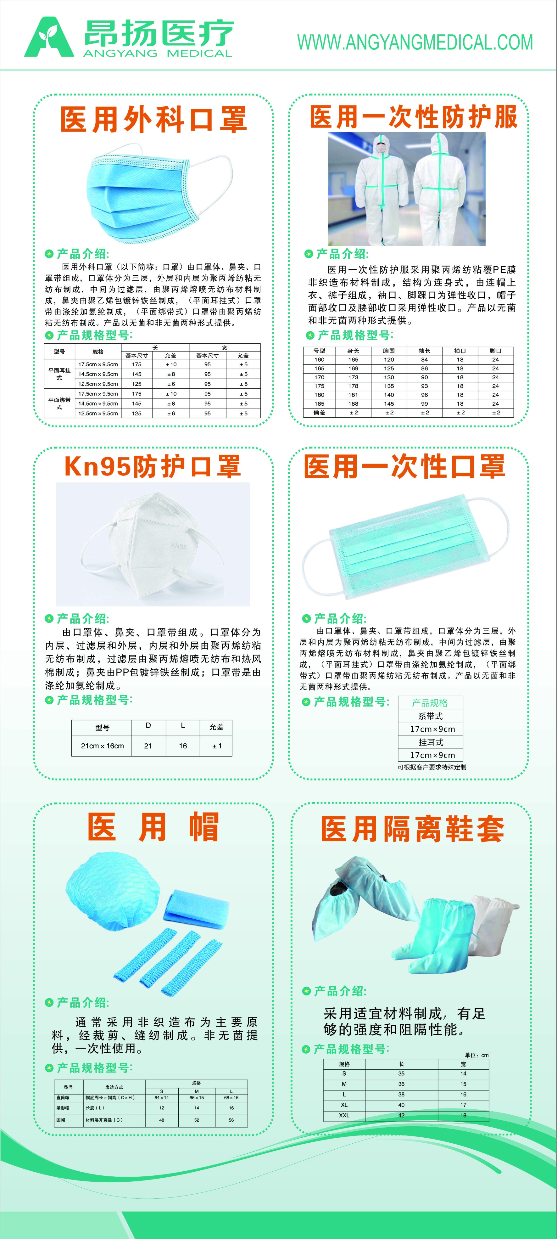 產品圖片