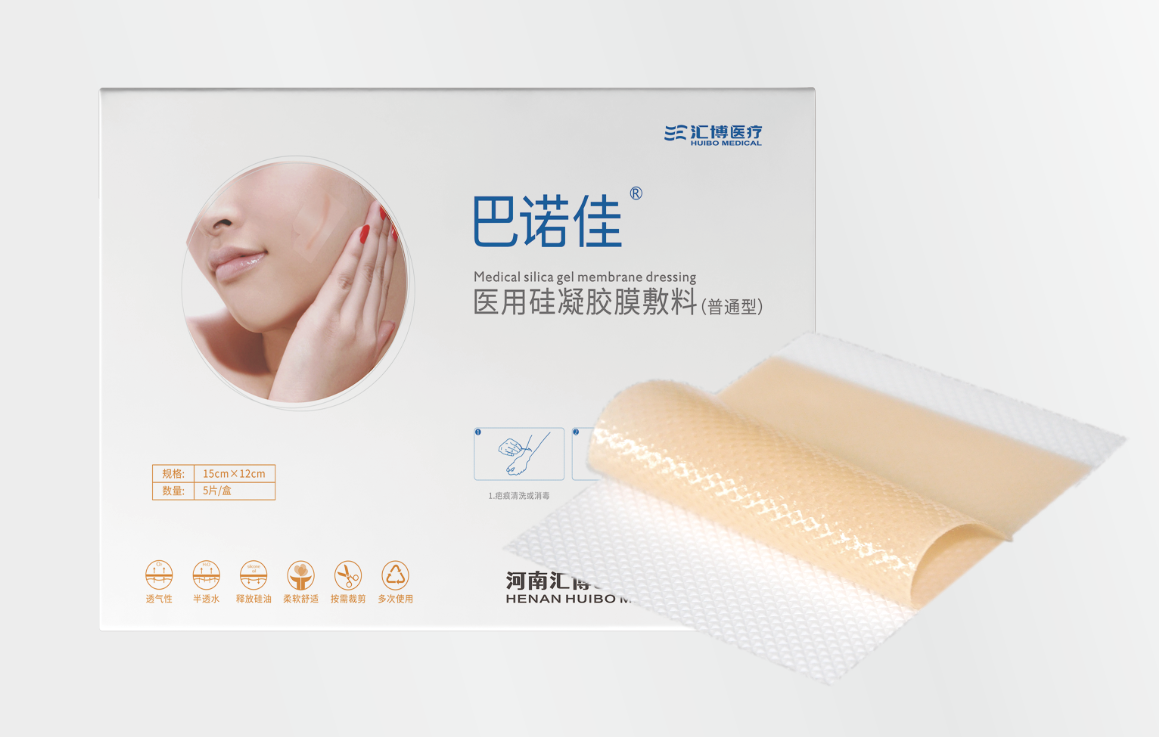 巴諾佳醫用硅凝膠膜敷料(普通型)