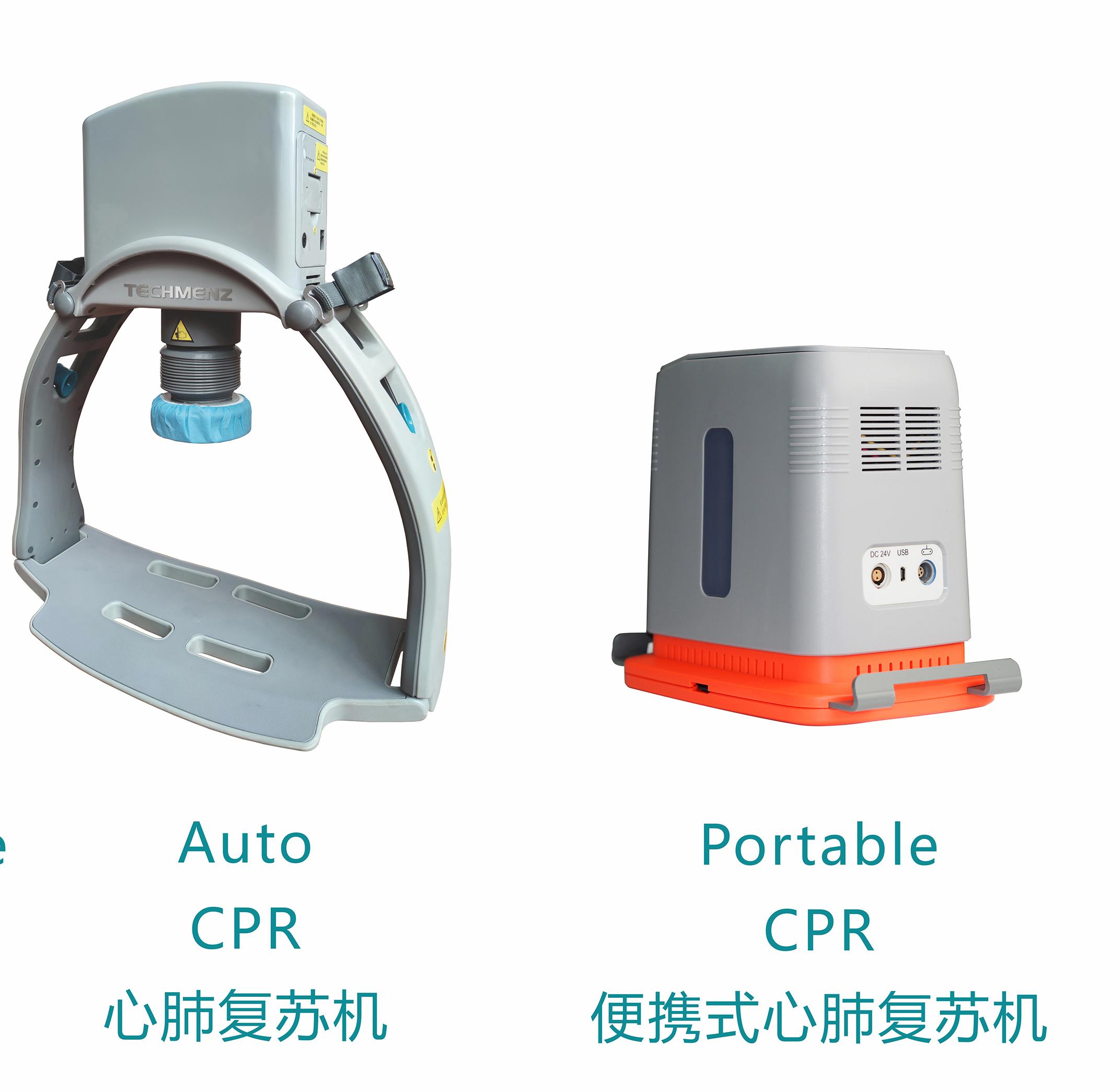 心肺復蘇機