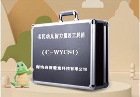 韋氏成人智力量表評估設備