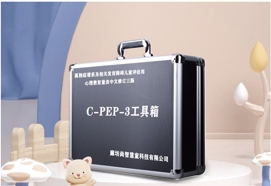 C-PEP-3自閉癥兒童評估設備
